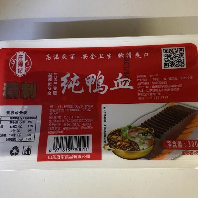 

Darah Bebek Dun Ya Xue 300Gr