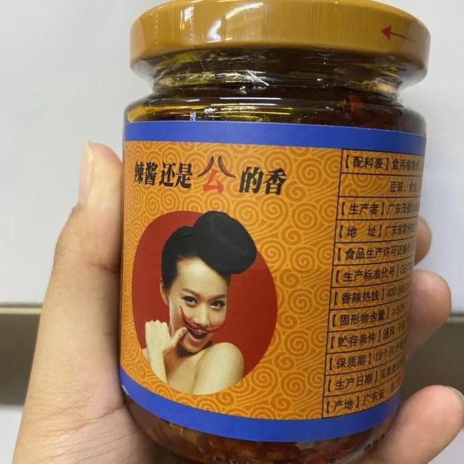 

Udang Pedas Nan Pai Xiang La Xia Zai 225Gr