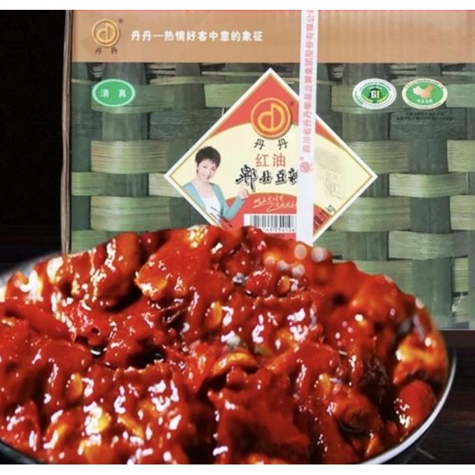 

Hong You Pi Xian Dou Ban 10Kg