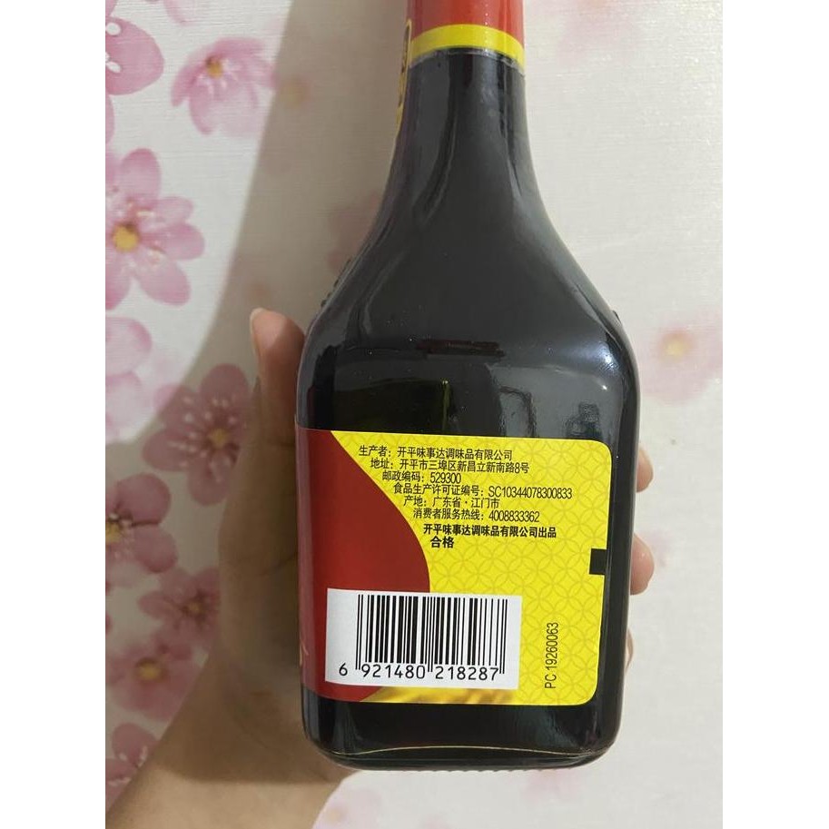 

Kecap Asin Wei Ji Xian Master