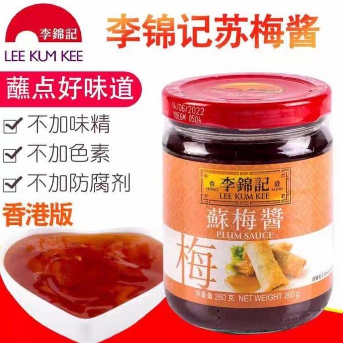 

Saos Plum Su Mei Jiang 260Gr