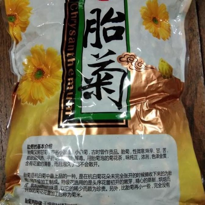 

Teh Chrysanthemum Tea / Tai Ju 300Gr / Kuncup Ju Hua / Tai Ju