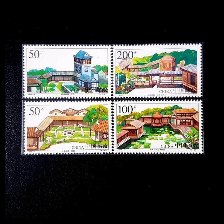 

TERBARU PERANGKO/PRANGKO CHINA 1998-2 GARDENS OF LINGNAN !!!