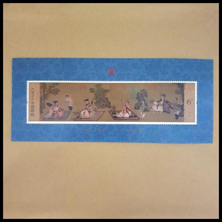

TERBARU PRANGKO CHINA 2016-5. SS CHINESE PAINTING OF HERMITS