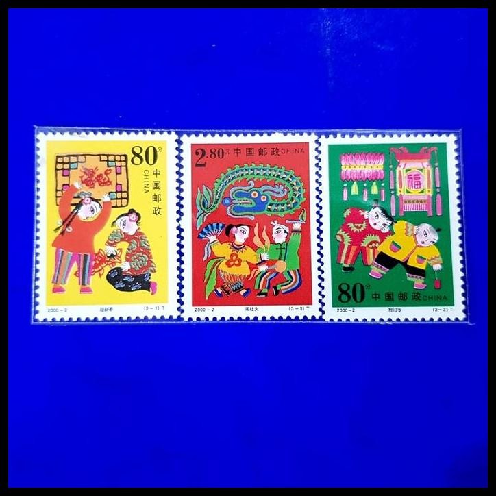 

DISKON PRANGKO CHINA 2000-2 SPRING FESTIVAL STAMP SET LENGKAP 3V