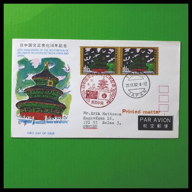 

BEST DEAL PRANGKO JEPANG 1982. FDC DIPLOMATIC RELATIONS BETWEEN CHINA AND JAPAN !