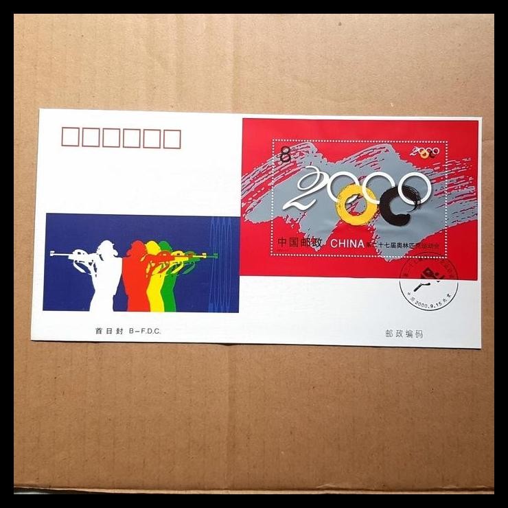 

GRATIS ONGKIR PERANGKO/PRANGKO CHINA 2001-17. FDC SS THE 27TH OLYMPIC GAMES !!!!!!