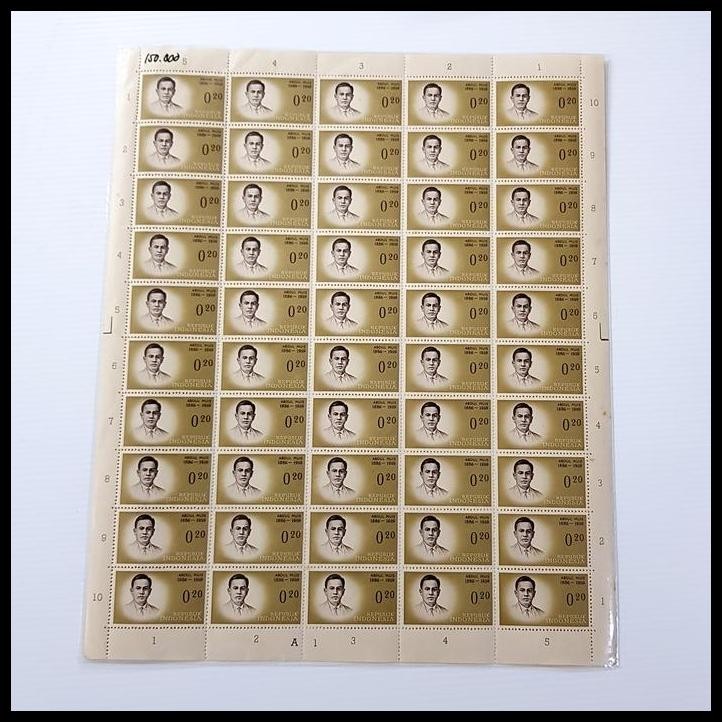 

BEST DEAL PRANGKO PAHLAWAN NASIONAL ABDUL MUIS 1886-1959. FULLSHEET 50 PRANGKO