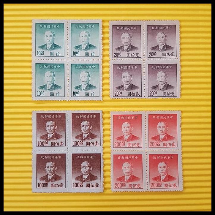

GRATIS ONGKIR PRANGKO CHINA 1949. DR. SUN YAT-SEN. $10, $20, $100 DAN $200. BLOK-4 !!!!
