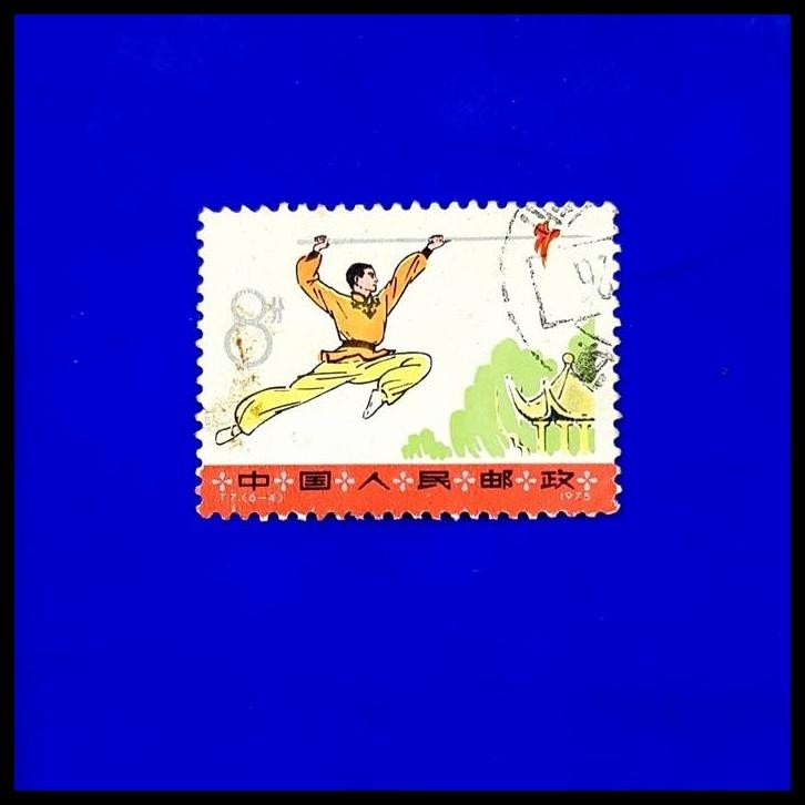 

GRATIS ONGKIR PERANGKO/PRANGKO CHINA. 1975. T7-4. MARTIAL ART ~ SPEAR EXERCISE !!!