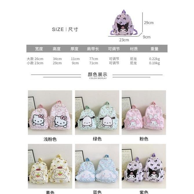

Terjangkau Tas Ransel Anak Sekolah Tk Sd Paud Sanrio Cinnamoroll My Melody Kuromi Pompurin Nylon Bag Backpack Ringan Lucu Murah Jalan Fashion
