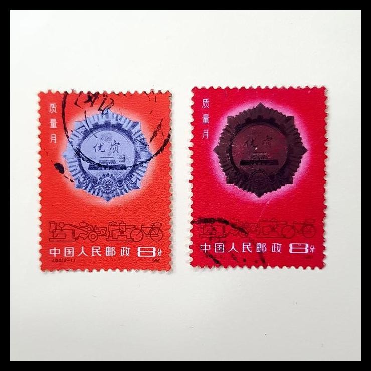 

DISKON PRANGKO CHINA 1981 J66 SILVER MEDAL & GOLD MEDAL QUALITY MONTH. SET !!!!!!