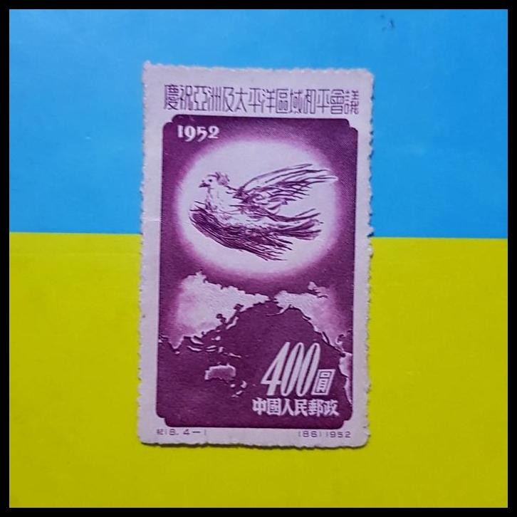 

TERMURAH PRANGKO CHINA 1952. C18-1 $400 PEACE DOVE & MAP PEACE CONFERENCE !