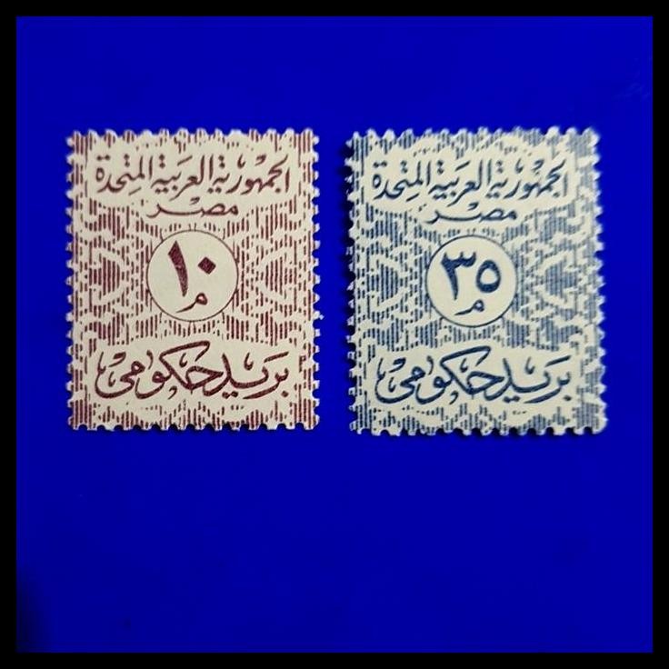 

BEST DEAL PRANGKO EGYPT/MESIR 1962. OFFICIAL STAMPS (2V) MNH