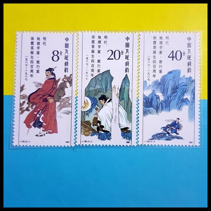 

TERBARU PRANGKO CHINA. J136. XU XIAKE CHINESE WRITER OF THE MING DYNASTY !!!!!!