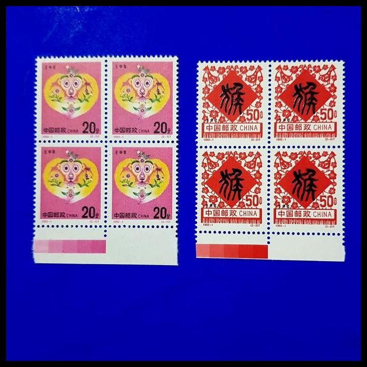 

TERBARU PERANGKO/PRANGKO CHINA 1992. TAHUN MONYET / YEAR OF THE MONKEY. BLOK-4 !!!