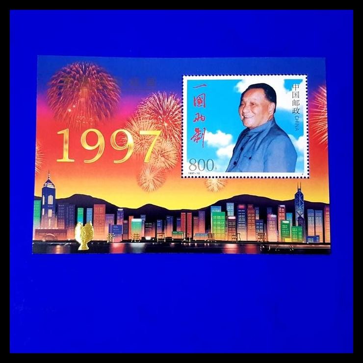 

DISKON PRANGKO CHINA 1997-10. SS DENG XIAOPING. RETURN OF HONG KONG TO CHINA !!!!!
