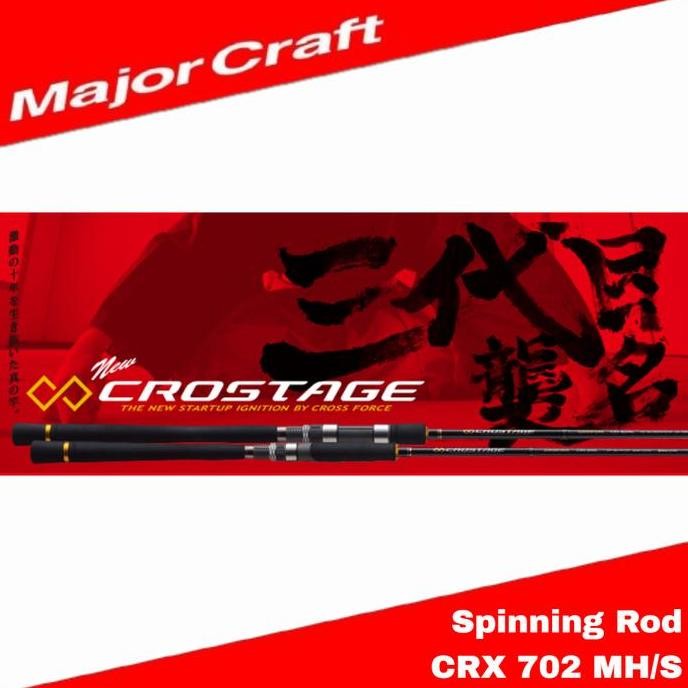 BARU Major Craft Crostage Series Spinning Rod CRX 702 MH/S (1658)