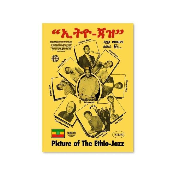 baru Pass The Peas - Ethio Jazz Prints