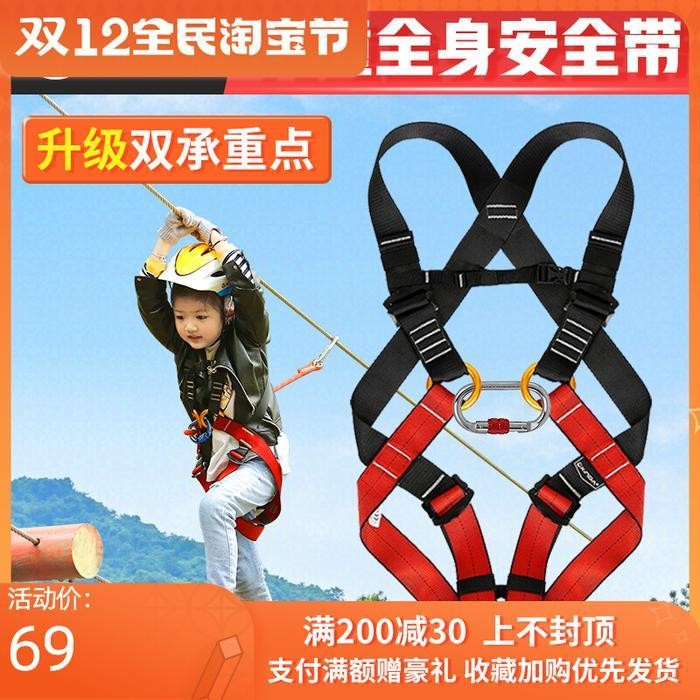 Fullbody Harnes Anak Xinda Body Harnes Kids Not Petzl Simba Original Dan Terpercaya