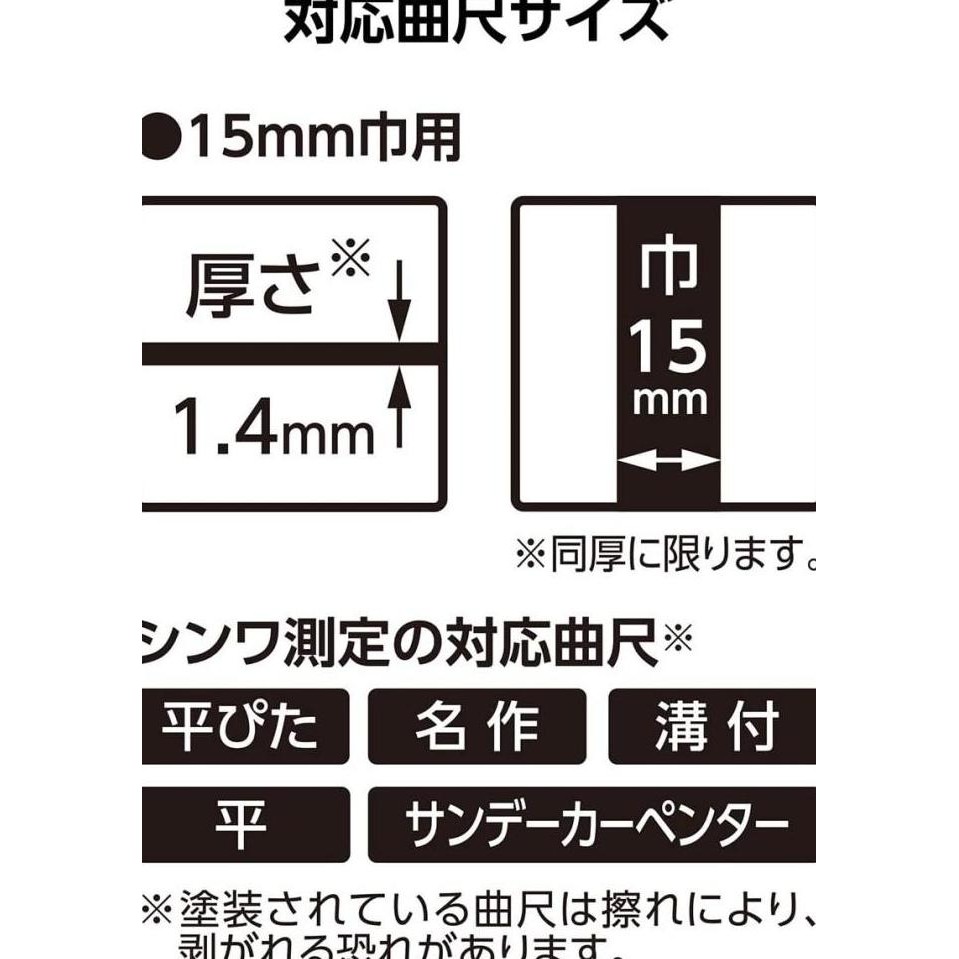 

Stopper Besi Penggaris Siku 0.6 Inch (15Mm) 12481 Shinwa Curved New Stok