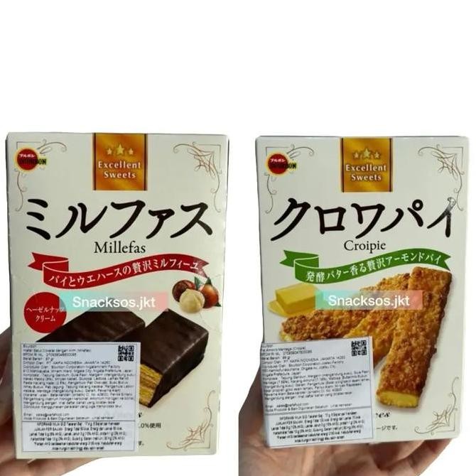 

Bourbon Croipie Pai Almond Mentega / Bourbon Millefas Wafer Chocolate With Cream - Jepang