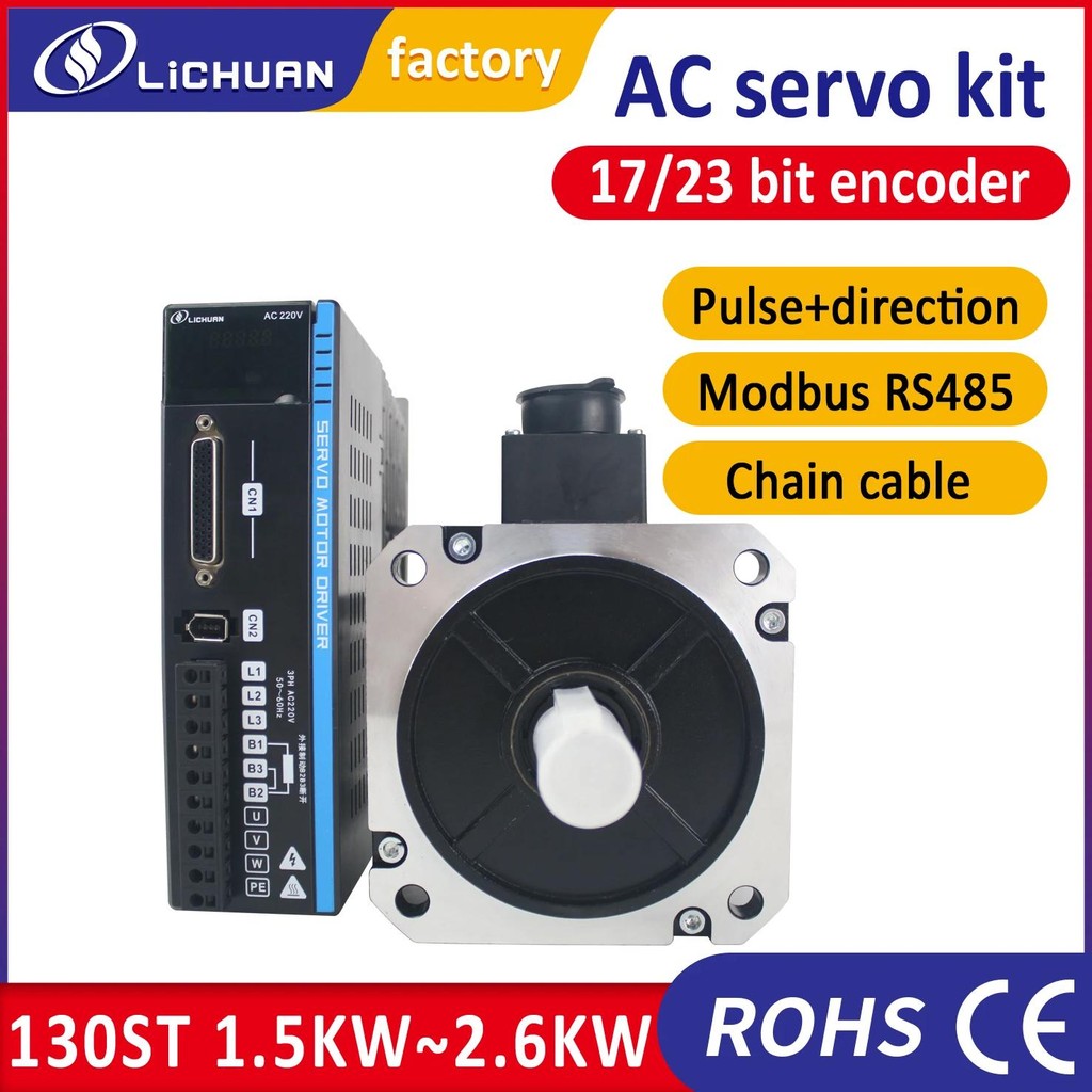 Lichuan servo motor 130ST 1.5KW 2KW 2.6KW servomotor driver kit 6Nm to 10Nm for robot servo motor cn
