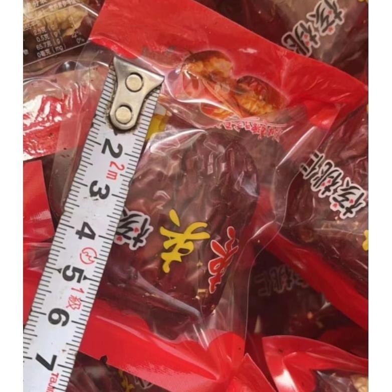 

Walnut Angcau Xin Jiang 500 Gram Vegetarian Angco Import