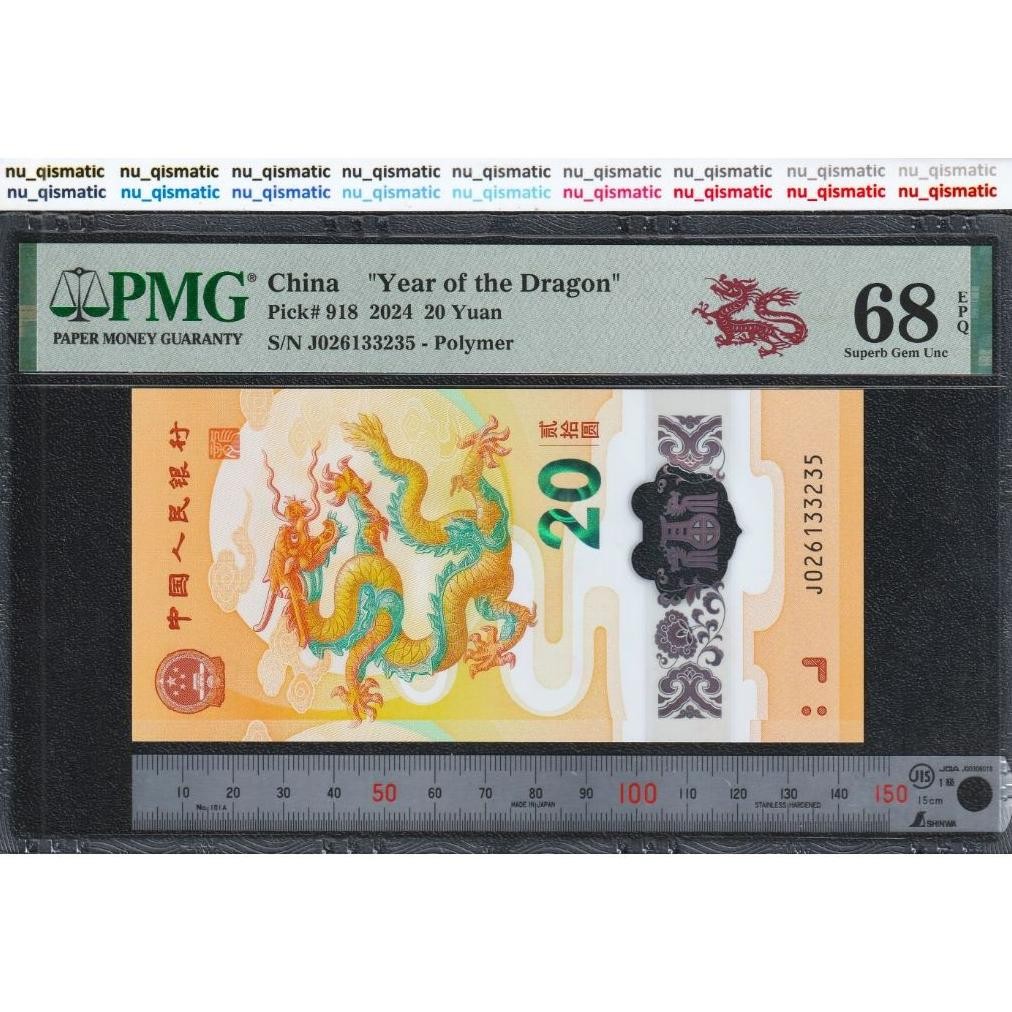 Uang China 20 Yuan , 2024 Year of the Dragon , Polymer PMG 68 EPQ Superb Gem UNC , Pick# 918 DiM