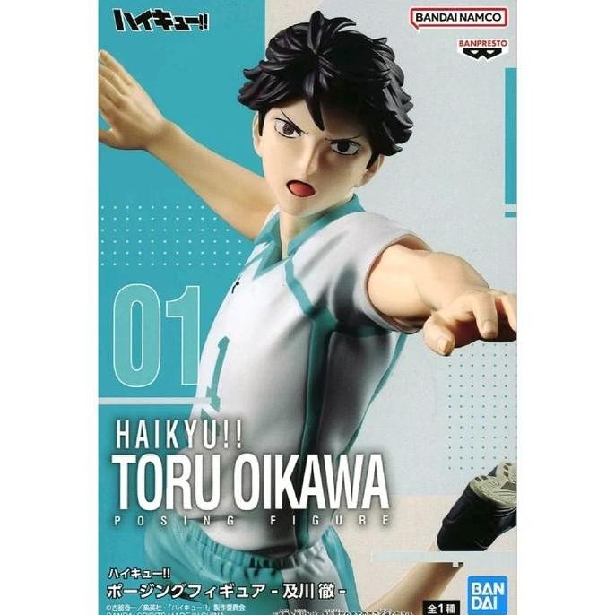 Posing Figure " Haikyu " Toru Oikawa