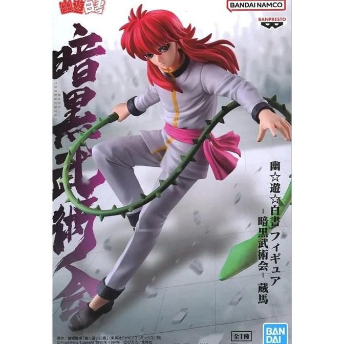 " Yu Yu Hakusho " Kurama (Ankoku Bujutsukai) Figure