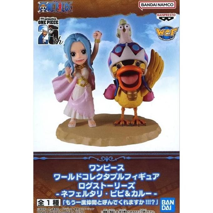 WCF Log Stories " One Piece " Nefertari Vivi & Karoo