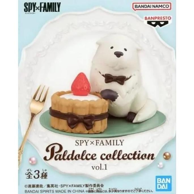 Paldolce Collection Vol 1 "Spy x Family"  Bond Forger ( C )