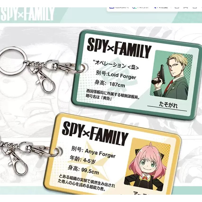 

Anime SPYFAMILY Anya Forger Yor Forger Card Holder Cosplay Student ID Bank Card Case Cover Cartoon Pendant Xmas Gift