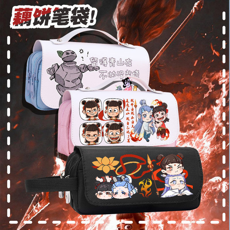 

Kotak Pensil Merchandise Nezha Ao Bing/Tas Pensil Siswa Hitam Kapasitas Besar Kotak Alat Tulis