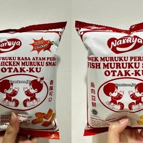 

[60GR] NARAYA MURUKU FISH MURUKU OTAK-KU OTAKU IKAN FISH / SPICY CHICKEN AYAM PEDAS