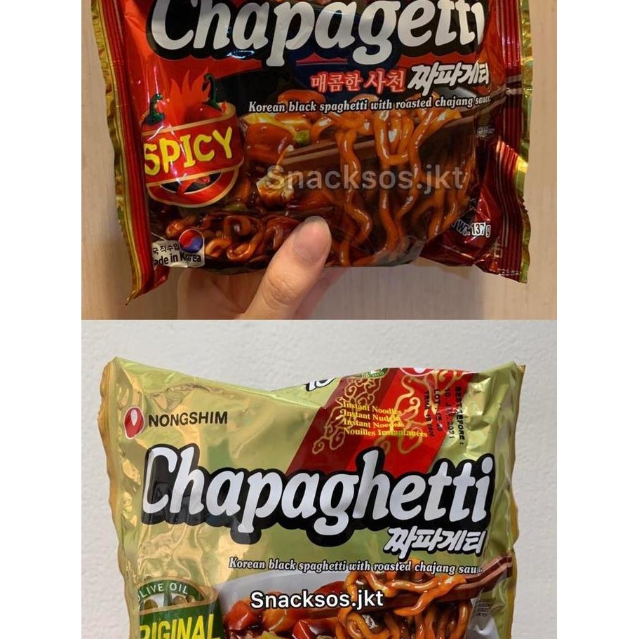 

Nongshim Chapaghetti - Korean Black Spaghetti Roasted Jjajang Sauce