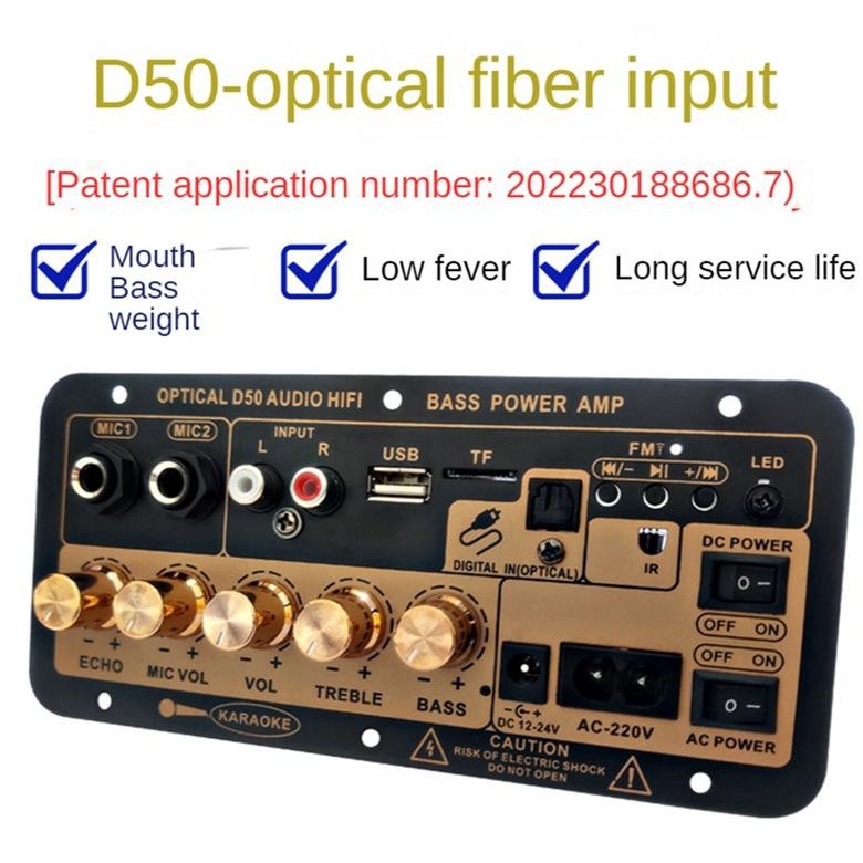 NEW TERBARU Papan Audio Amplifier Board Karaoke Bluetooth Dengan Optical Fiber - D50 [terbaik][terla