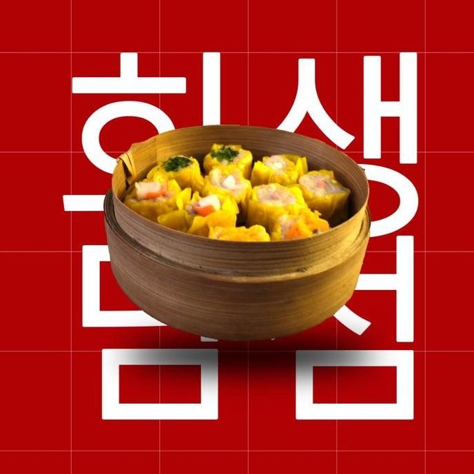 

eqw-68 Dimsum Premium Dimsum Mini isi 100 pcs dengan Saus di Kota Bandung Indonesia Halal (Frozen/Fresh) (BISA KIRIM LUAR KOTA) Termurah LT