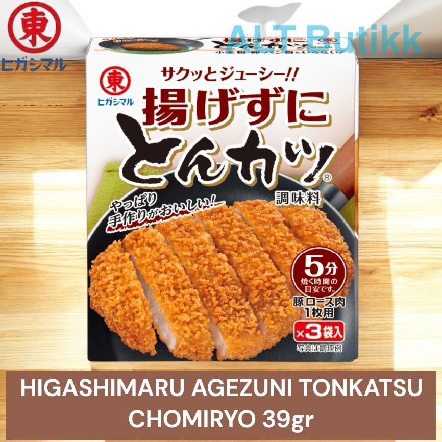 

READY STOCK HIGASHIMARU AGEZUNI TONKATSU CHOMIRYO | TEPUNG BUMBU KATSU MIX JAPAN