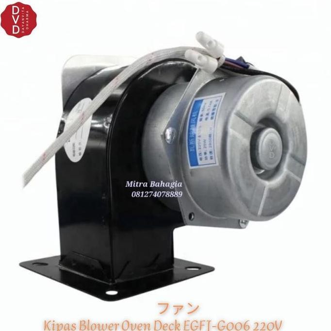 Kipas Blower Oven Deck EGFJ-G006 220V - Blower Fan Kipas Gas LPG AC