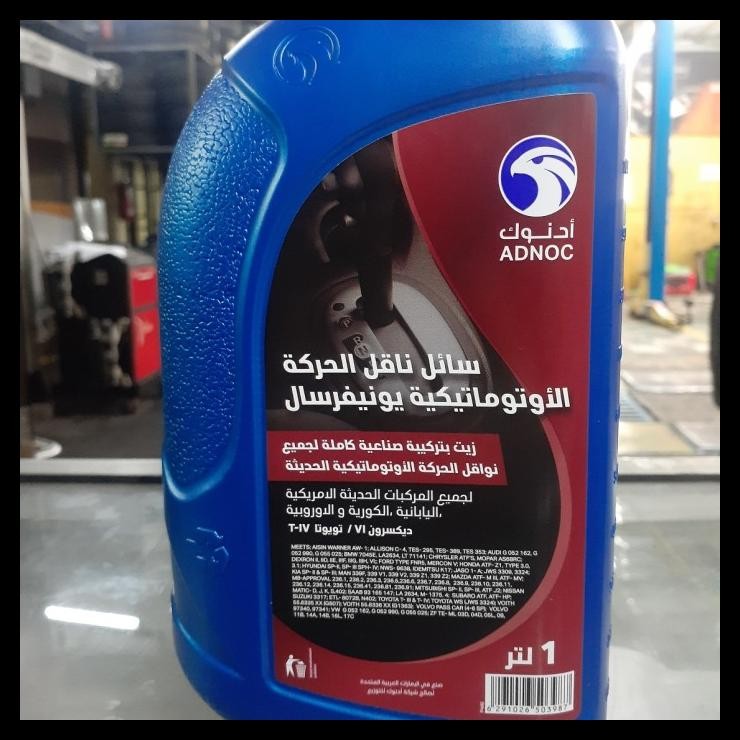 TERBARU OLI MATIC ATF ADNOC DEXRON VI 