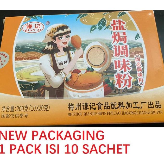 

Original QIAN JI Bumbu Ayam Garam - Braised Salt Chicken Flavoring Powder