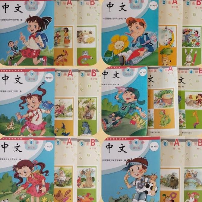 3 Buku Zhongwen asli jilid 1, 2, 3, 4, 5, 6, 7, 8