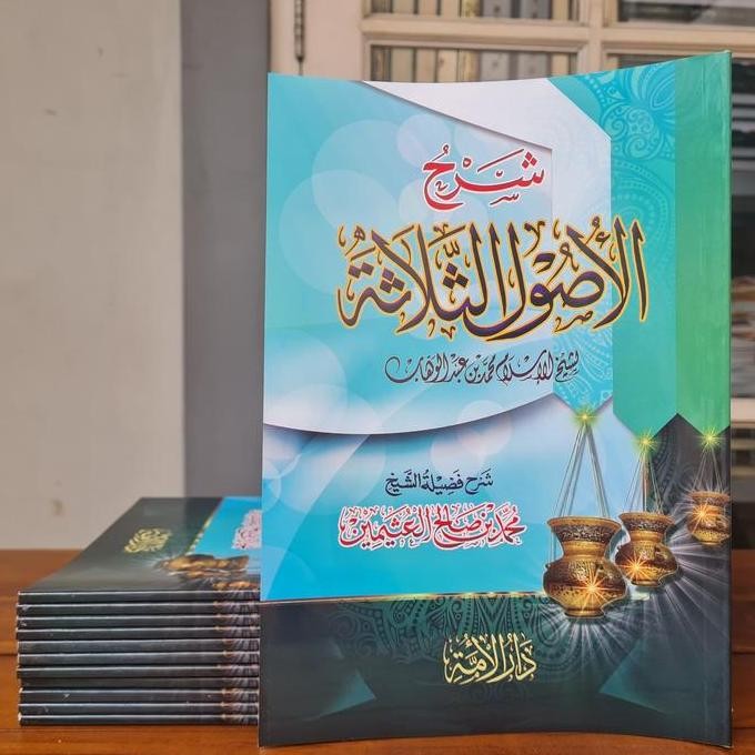 Kitab Arab SYARAH USHUL TSALATSAH - Mengenal Allah, Rasul dan Dinul Islam