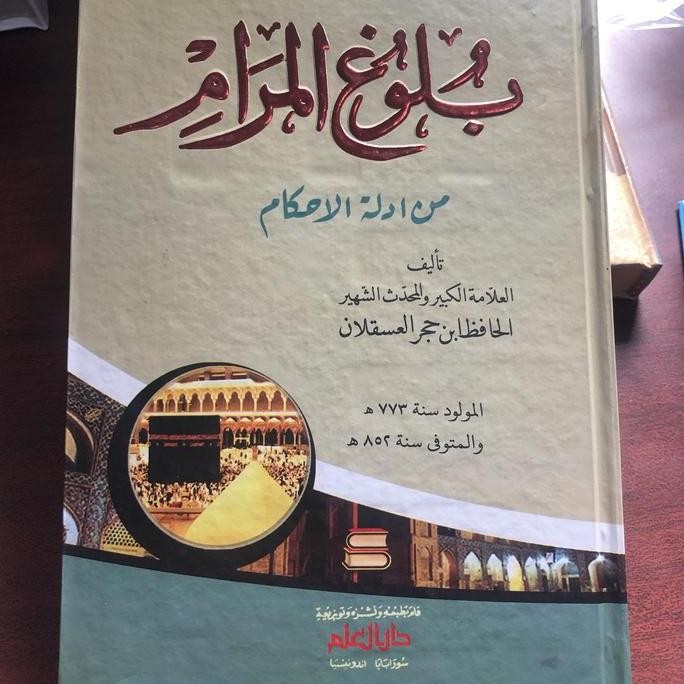 kitab Bulughul maram (kitab kuning)