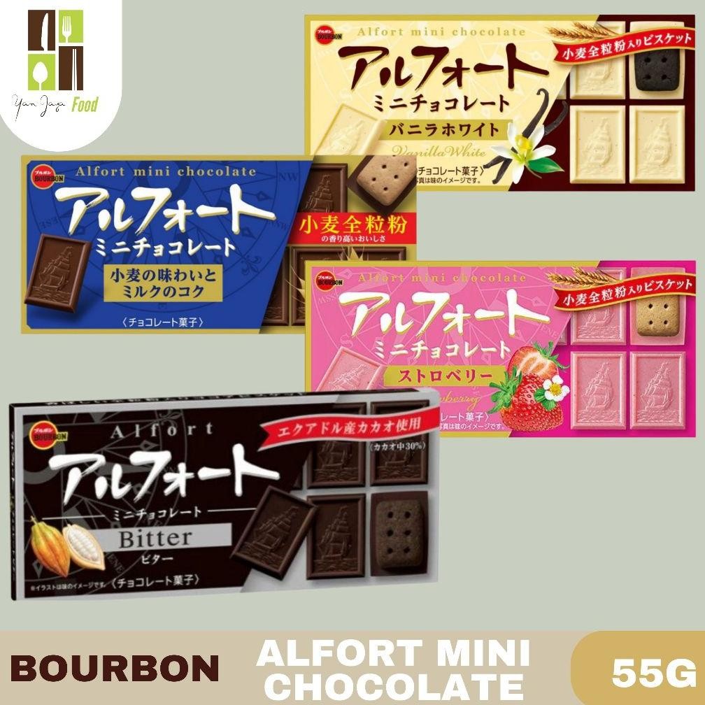 

Bourbon Alfort Mini Chocolate / Biskuit Lapis Coklat / Biscuit Jepang 55g Nugi
