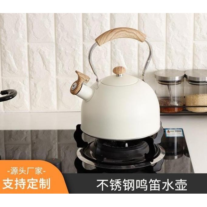 Ready Teko Siul Estetik Ruyihoff / Teko Home Cha Cha / Teko Hyejin Pr139