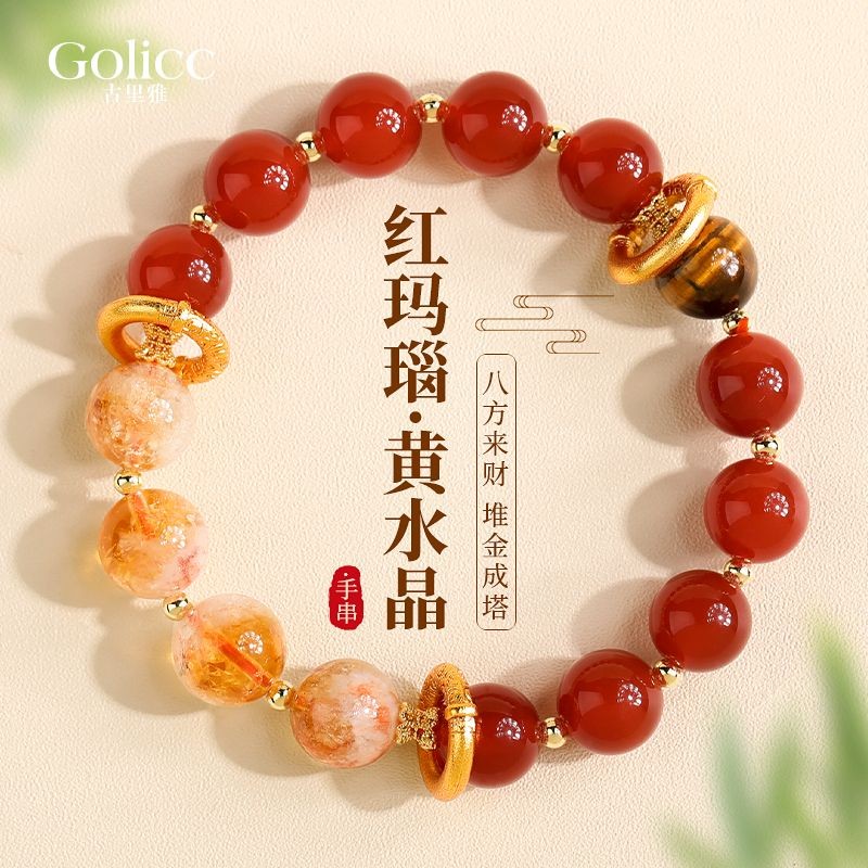 Guliya Red Agate Yellow Crystal Beaded Wealth-Attracting Lucky Bracelet for Women