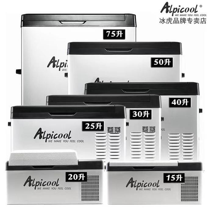 TERBARU - Alpicool Kulkas Portable Mobil Mini Fridge Freezer 55L - CF55 - Kulkas Portable Mini Freez